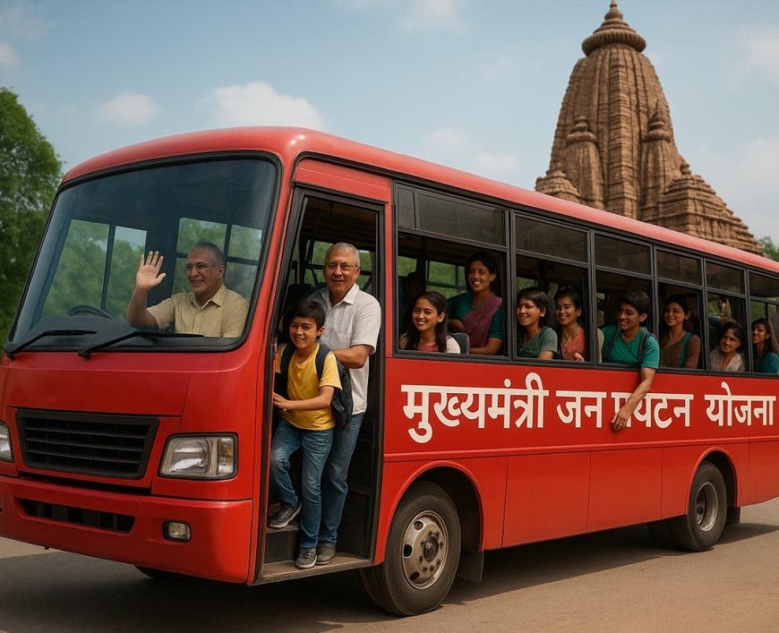रायपुर : छत्तीसगढ़ में शुरू होने जा रहा है पर्यटन का नया अध्याय: मुख्यमंत्री जन पर्यटन प्रोत्साहन योजना से छत्तीसगढ़ पर्यटन को मिलेगी नई उड़ान