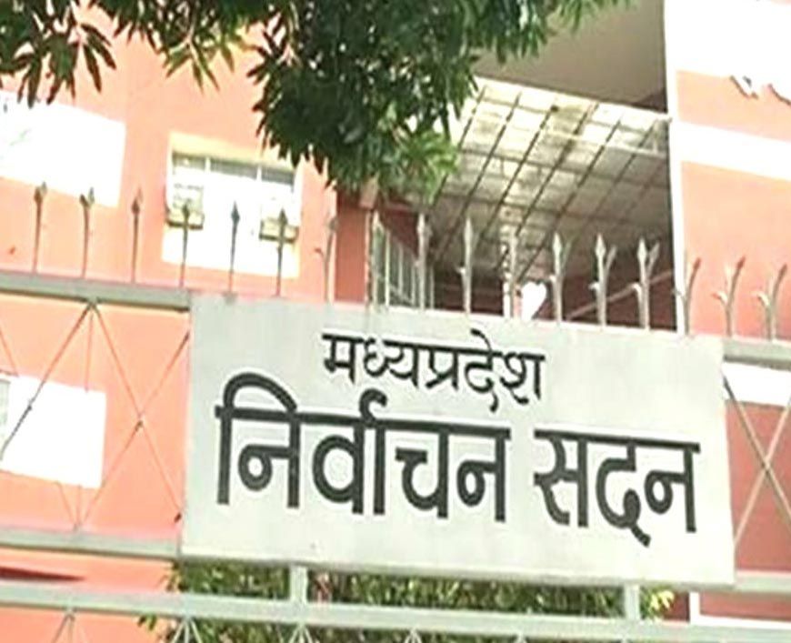 नगरीय निकाय और त्रिस्तरीय पंचायत उप निर्वाचन की तारीख घोषित, 29 दिसंबर को होगा मतदान