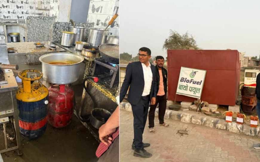 अवैध बायोडीजल भंडारण पर छापा: 2700 लीटर तेल जब्त, घरेलू सिलेंडरों के गलत इस्तेमाल का खुलासा