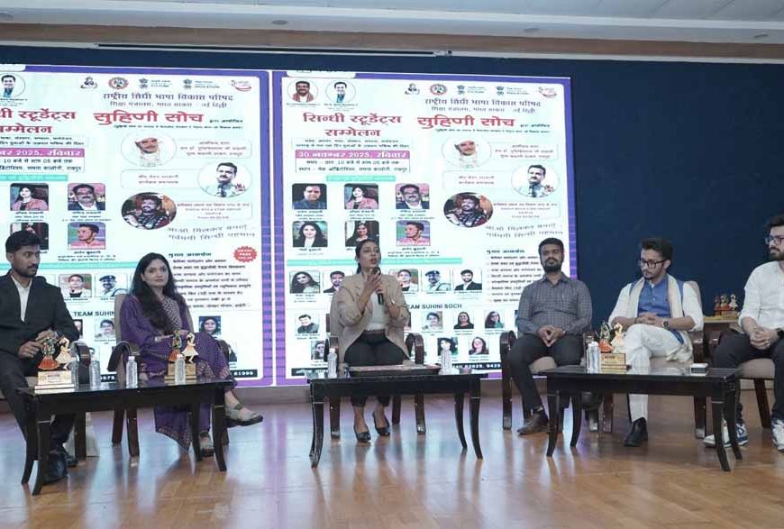 कम उम्र में बड़ा मुकाम हासिल करने वाले आर्यन सुंदरानी का प्रेरक संबोधन