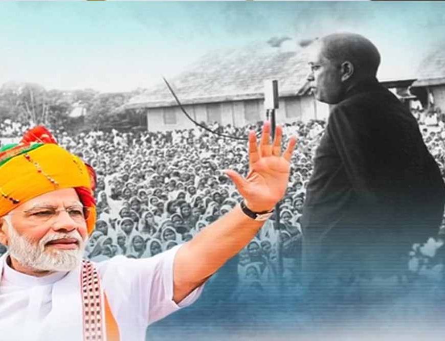 महापरिनिर्वाण दिवस पर पीएम मोदी का नमन: बाबासाहेब के विचार मेरे जीवन की ताकत
