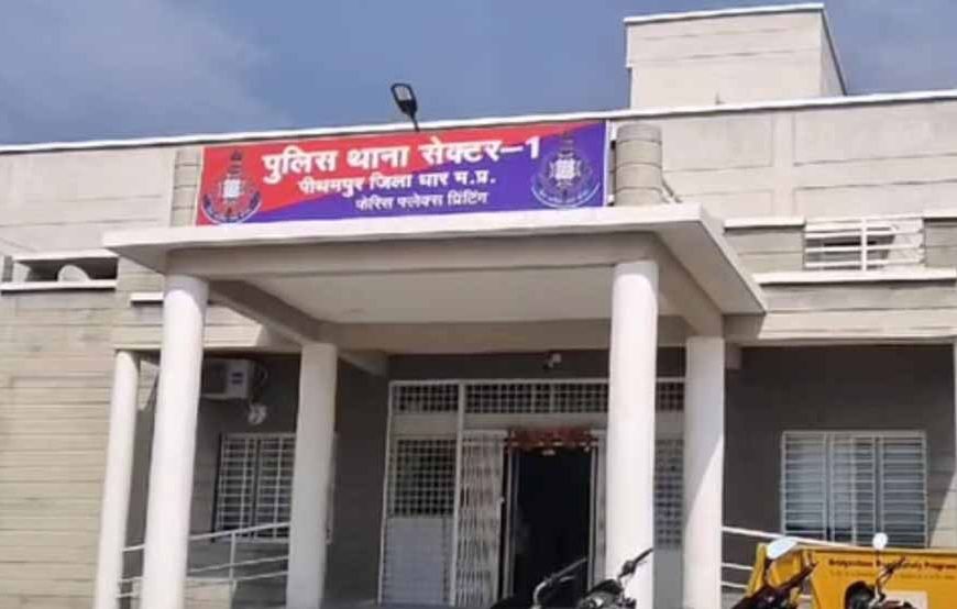 पीथमपुर से अपहृत 8 साल की बच्ची बरामद, 800 CCTV फुटेज से मुंबई तक पहुंची पुलिस