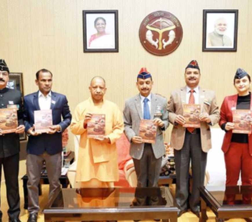 सशस्त्र सेना झंडा दिवस पर सीएम योगी ने फ्लैग पिन और स्मारिका का किया भव्य विमोचन