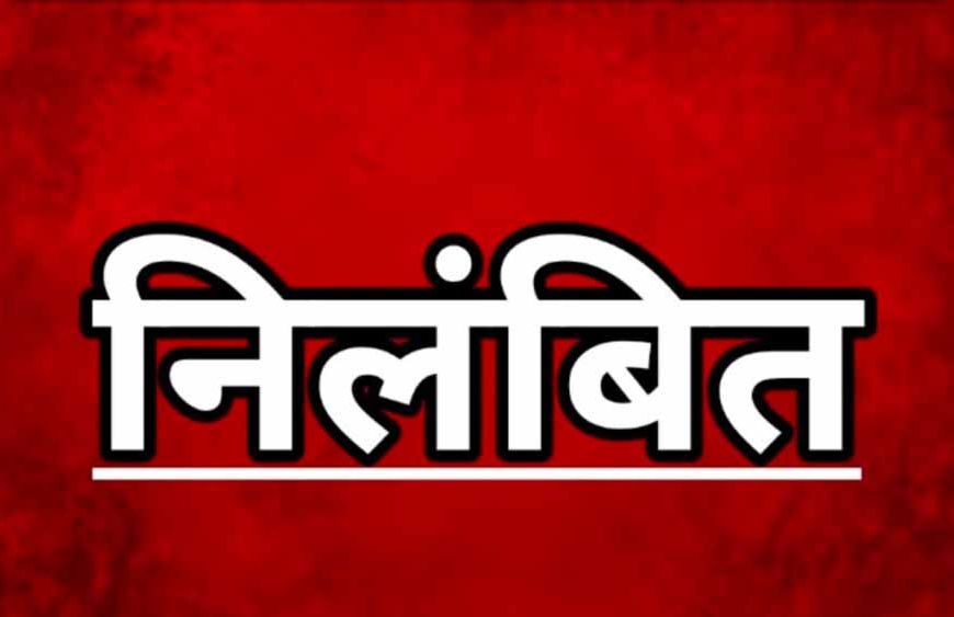 3 महीने FIR लंबित: सरगुजा IG की कड़ी कार्रवाई, ASI सस्पेंड और TI लाइन अटैच
