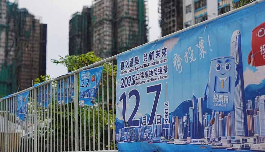 हांगकांग में जनता के हाथ सत्ता की परीक्षा, आग त्रासदी के बाद शुरू हुआ मतदान का असली टेस्ट