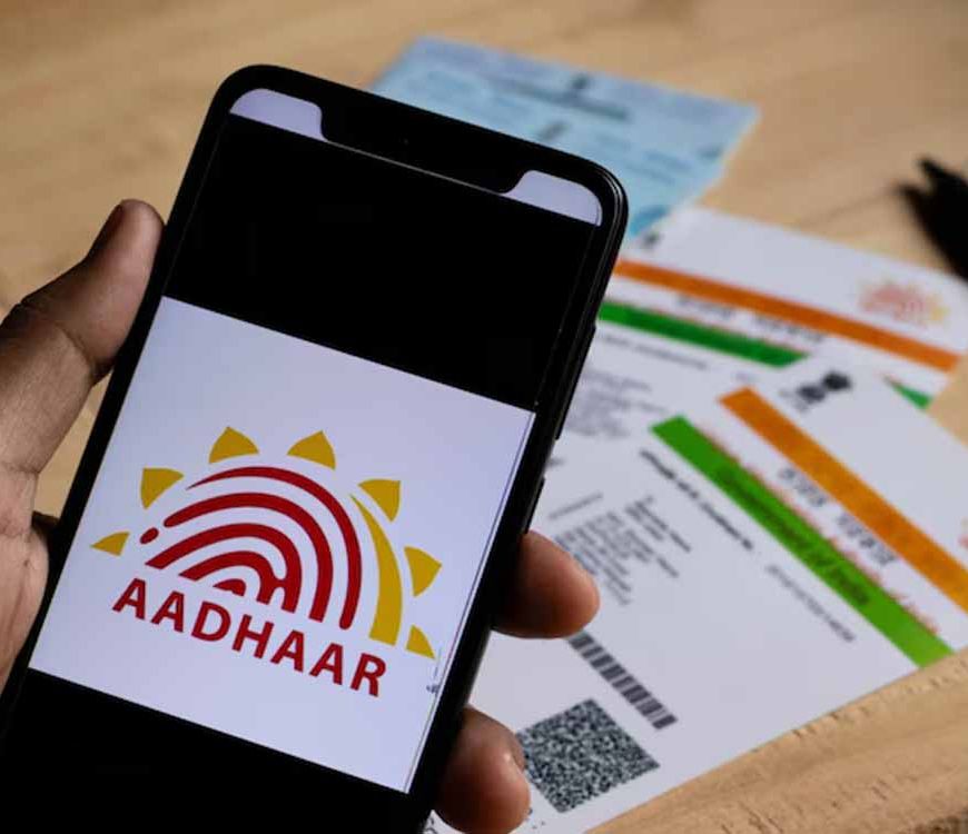 आधार कार्ड को लेकर बड़ा फैसला: अब फोटोकॉपी रखना पड़ेगा भारी, सरकार ला रही है नया नियम