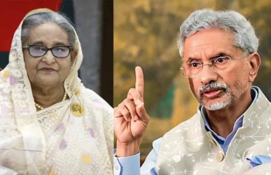 हमारे फैसलों पर किसी को वीटो नहीं — शेख हसीना के भारत आगमन पर जयशंकर का कड़ा संदेश