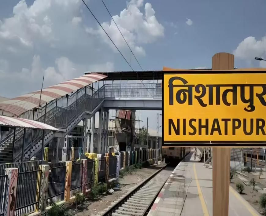 भोपाल को मिलेगा नया निशातपुरा रेलवे स्टेशन, मालवा और सोमनाथ एक्सप्रेस को मिलेगा होल्ट