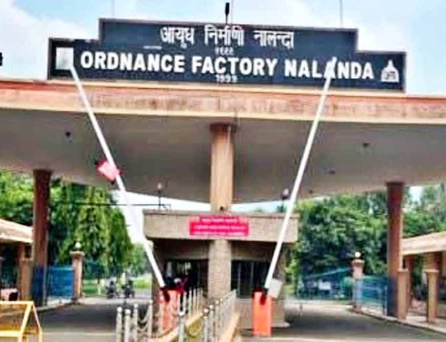 बिहार ऑर्डिनेंस फैक्ट्री को उड़ाने की धमकी! तमिलनाडु से आए ईमेल ने बढ़ाई सुरक्षा एजेंसियों की टेंशन