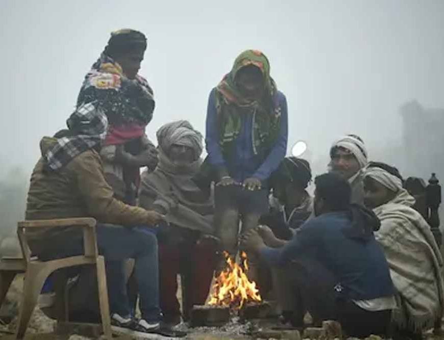 बिहार में कड़ाके की ठंड का अलर्ट! तापमान 5 डिग्री तक गिरने के आसार