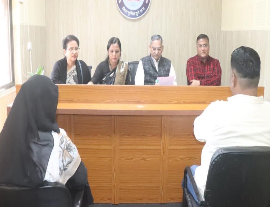 दुर्ग पुलिस की नई पहल: हर रविवार प्रताड़ित पुरुषों को मिलेगा न्याय का मंच