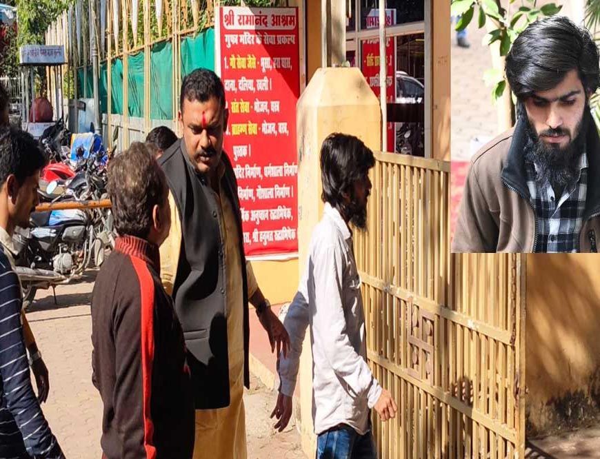 शादी के लिए इस्लाम अपनाया, लेकिन नहीं हुई शादी; शुभम गोस्वामी नाम से करेंगे घर वापसी