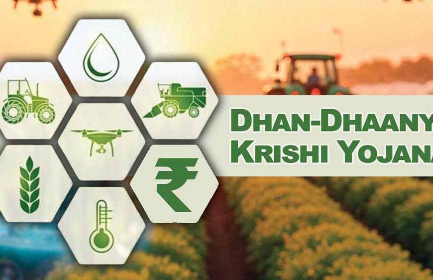 प्रधानमंत्री धन-धान्य कृषि योजना के तहत लगेगा विशेष कृषि शिविर