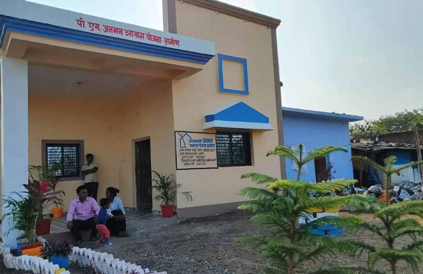 पीएम जनमन योजना ने बदली जिंदगी की तस्वीर