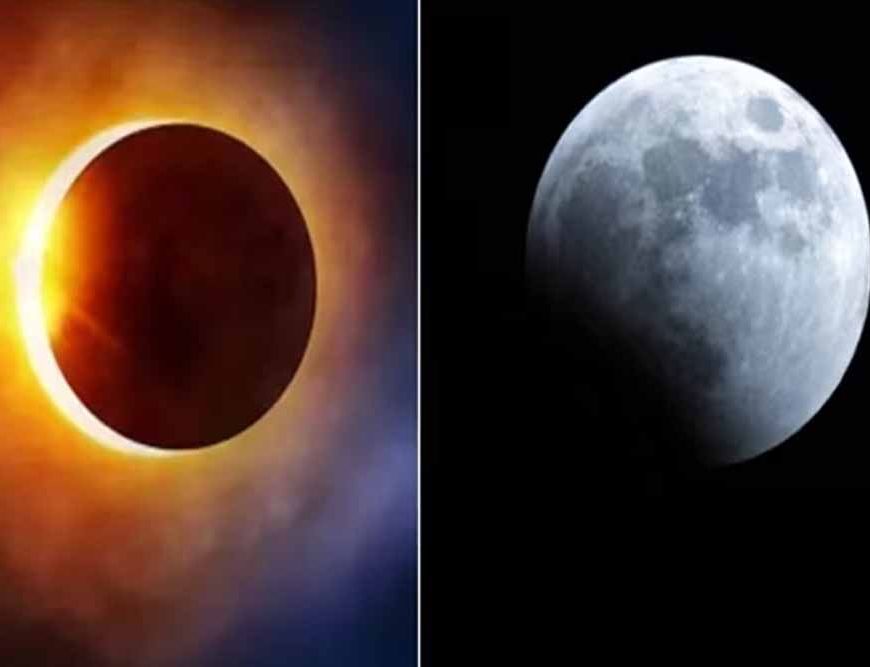 2026 में खगोलीय धमाका: साल भर में देखने को मिलेंगे 2 सूर्य और 2 चंद्र ग्रहण