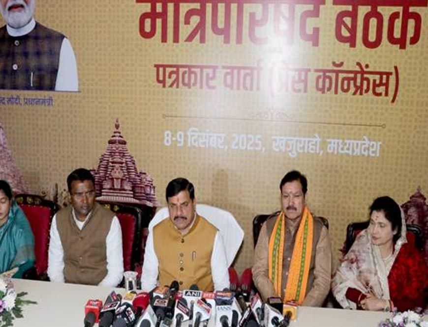 पूर्व प्रधानमंत्री स्व. वाजपेयी की जन्म शताब्दी पर प्रदेश में दो लाख करोड़ के कार्यों का करेंगे भूमि-पूजन और लोकार्पण : मुख्यमंत्री डॉ. यादव