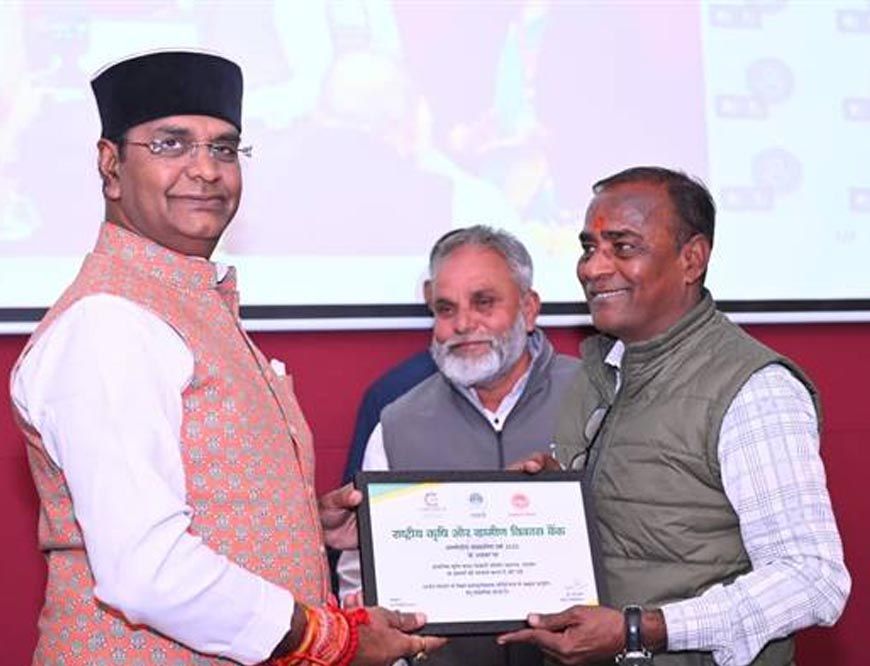 अंतरराष्ट्रीय सहकारिता वर्ष 2025: नाबार्ड, म.प्र. क्षेत्रीय कार्यालय द्वारा सहकारिता सम्मेलन का आयोजन