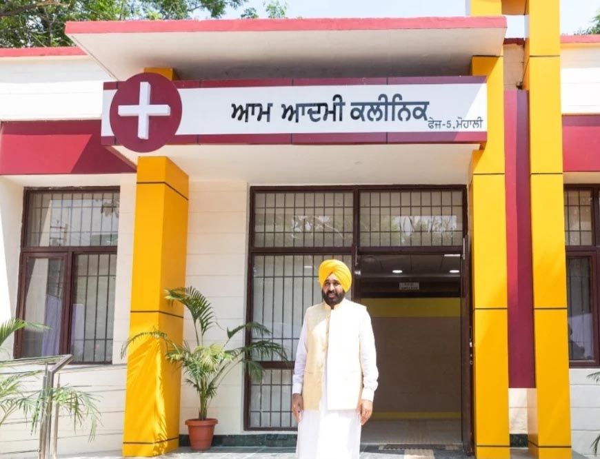 स्वस्थ पंजाब की ओर बढ़ते कदम: आम आदमी क्लीनिक, प्राथमिक स्वास्थ्य सेवाओं की नई पहचान