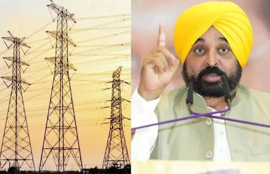 पंजाब की ऊर्जा क्रांति: बिजली सुधारों ने बदली पावर सेक्टर की तस्वीर