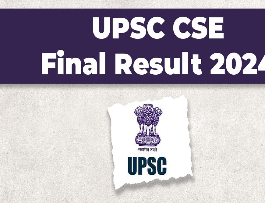 MP को मिले 5 नए IAS अफसर, यूपी की शक्ति दुबे ने AIR 1 हासिल की, देखें UPSC CSE 2024 कैडर आवंटन लिस्ट