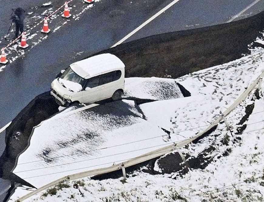 7.5 तीव्रता का कहर: भूकंप-सुनामी से तबाह हुआ देश, दर्जनों घायल — दिल दहला देने वाली वीडियो वायरल