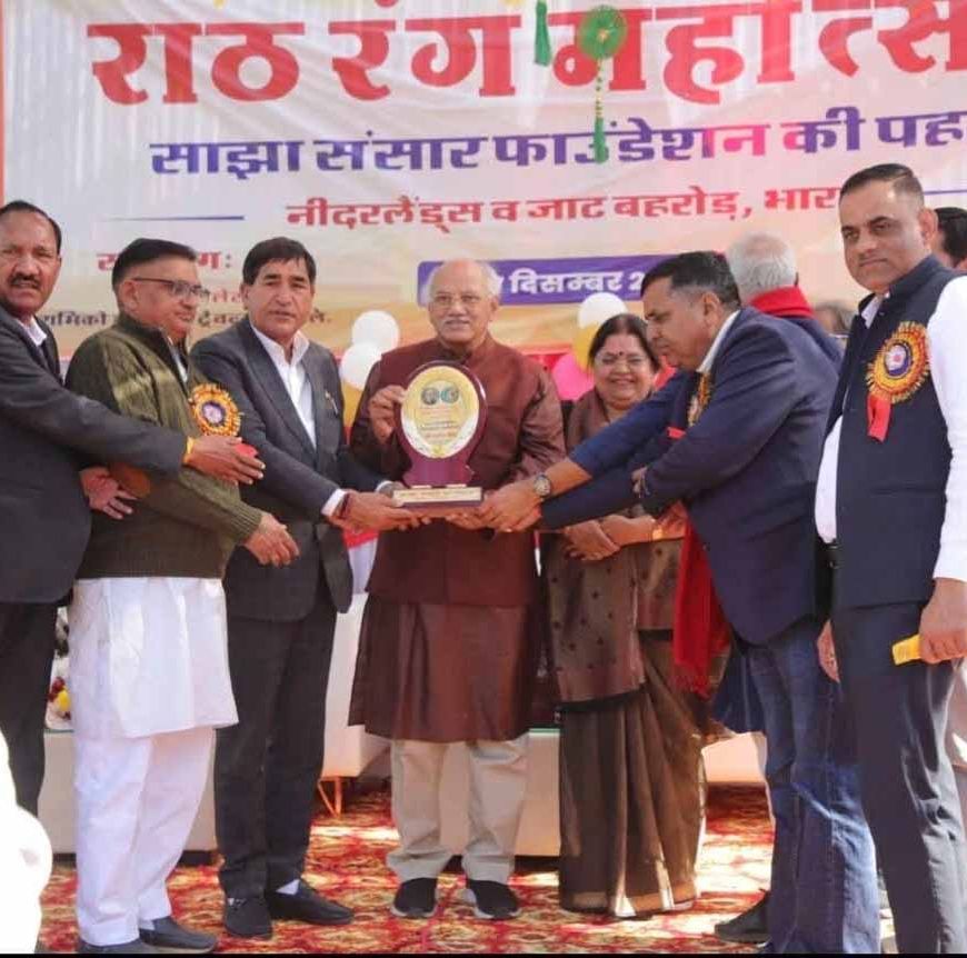 प्रथम अन्तरराष्ट्रीय मैक्समूलर अलंकरण संतोष चौबे को