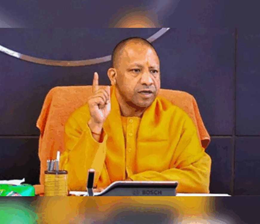 देश-दुनिया के लिए कुशल मानव संसाधन का हब बनेगा यूपी : मुख्यमंत्री योगी आदित्यनाथ