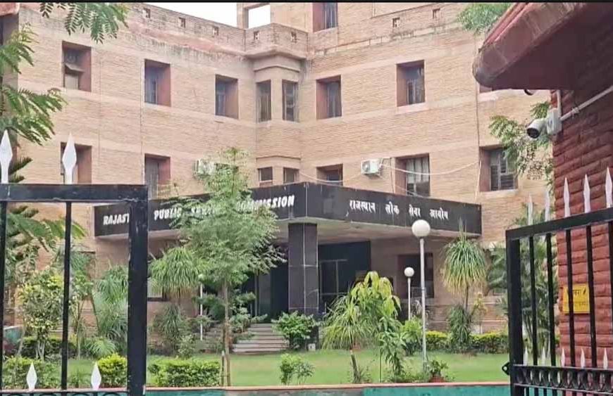 आरएएस भर्ती-2023: साक्षात्कार दौरान प्रोविजनल रहे अभ्यर्थियों को दस्तावेज जमा कराने का अंतिम मौका