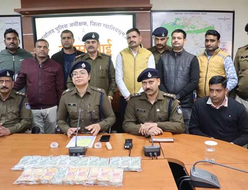 मध्यप्रदेश पुलिस की बड़ी सफलता