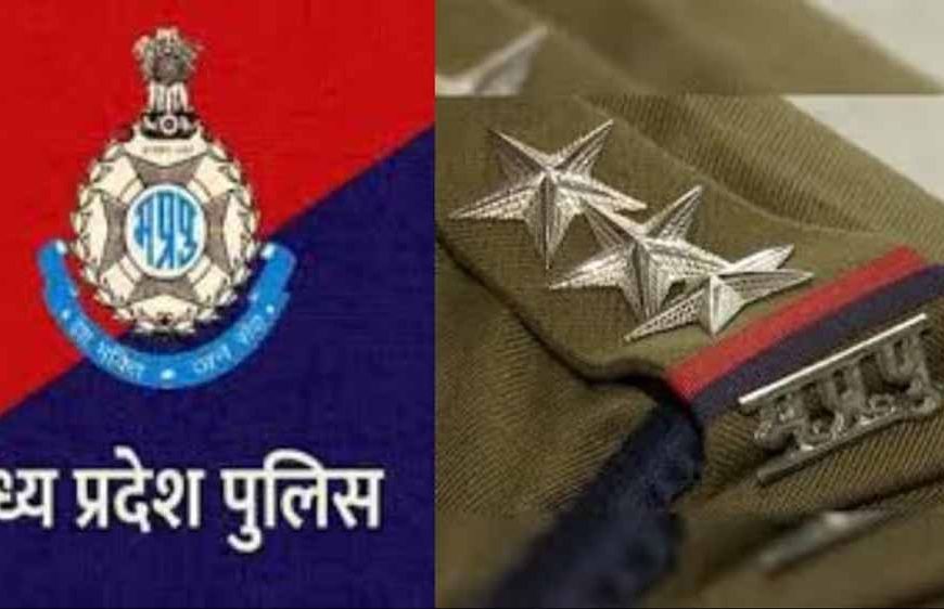 मध्यप्रदेश–महाराष्ट्र पुलिस की संयुक्त कार्रवाई से बड़ी सफलता