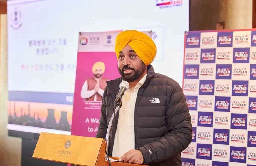 पंजाब में बढ़ेगा विदेशी निवेश! दक्षिण कोरिया रोड शो में दिग्गज कंपनियों ने दिखाया बड़ा इंटरेस्ट