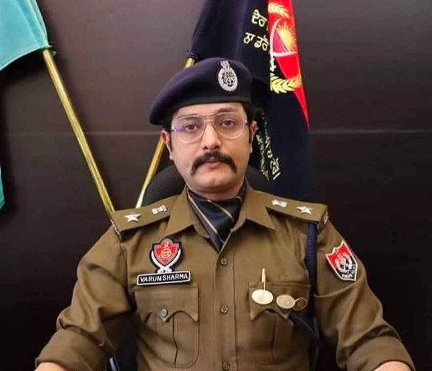 जिला परिषद चुनाव से पहले पटियाला SSP वरुण शर्मा छुट्टी पर, वायरल ऑडियो केस की आज होगी सुनवाई