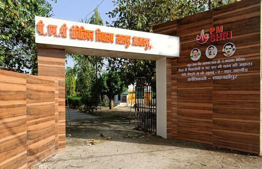 प्रदेश के 799 पीएमश्री स्कूलों में 4.80 लाख विद्यार्थियों को मिली अध्ययन की सुविधा