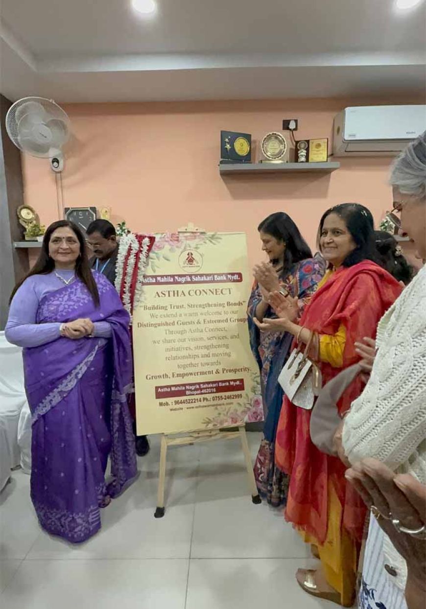 आस्था महिला बैंक द्वारा आस्था कनेक्ट श्रृंखला का शुभारंभ