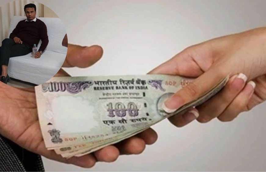 देवास में भ्रष्टाचार पर लोकायुक्त की बड़ी कार्रवाई: 5 हजार की रिश्वत लेते अधिकारी गिरफ्तार