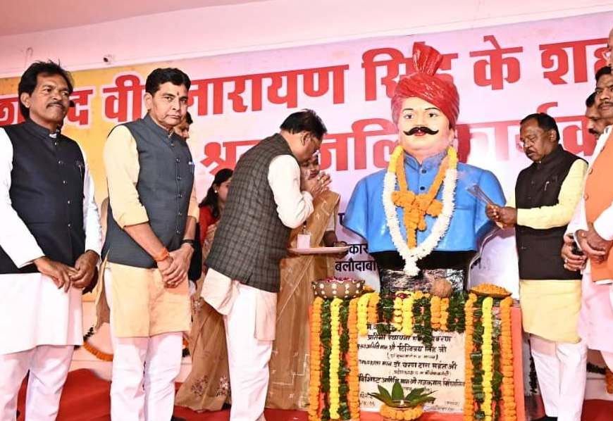 रायपुर : शहीद वीर नारायण सिंह का बलिदान, आत्मगौरव, संघर्ष और स्वाभिमान का प्रतीक - मुख्यमंत्री  साय
