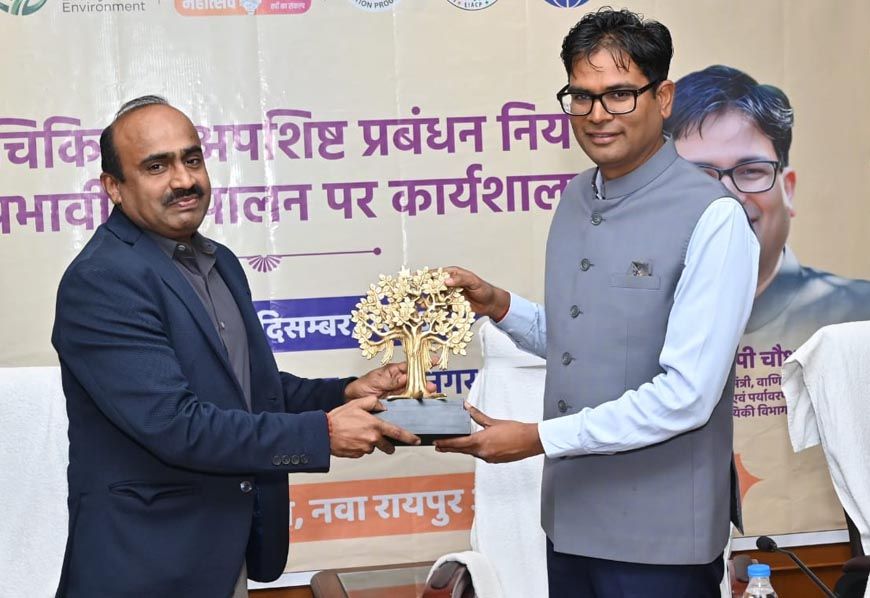 रायपुर : जैव चिकित्सा अपशिष्ट का वैज्ञानिक प्रबंधन हमारी सामूहिक जिम्मेदारी: आवास एवं पर्यावरण मंत्री ओ.पी. चौधरी