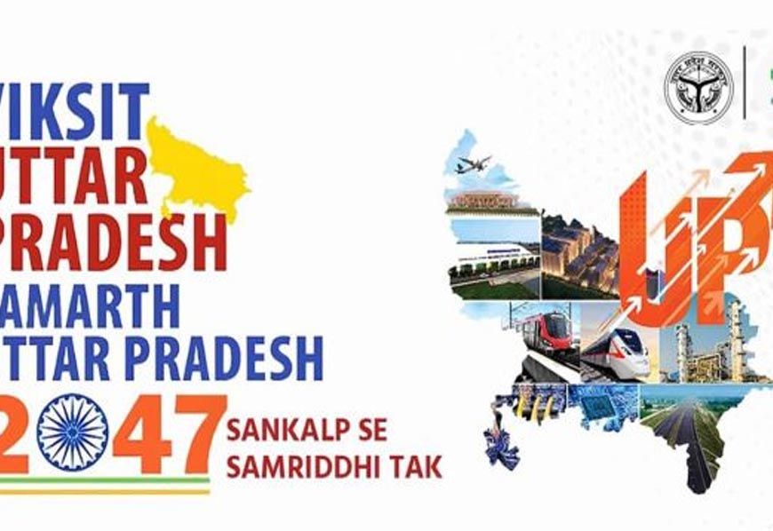 विकसित उत्तर प्रदेश 2047: उत्तर प्रदेश की स्टार्टअप क्रांति को गति देते सेंटर ऑफ एक्सीलेंस