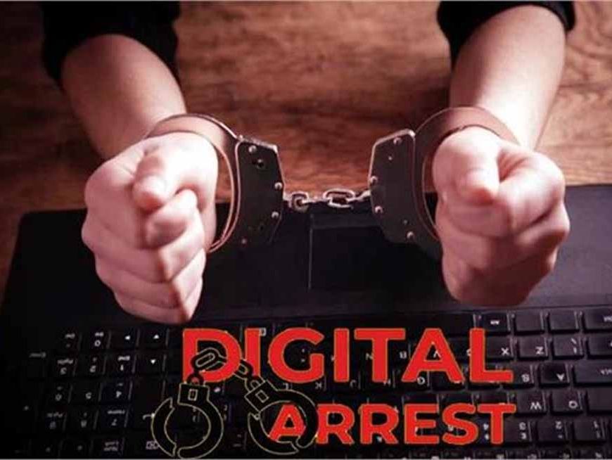 Digital Arrest की जद में रिटायर्ड अफसर: साइबर ठगों ने 85 लाख उड़ाए