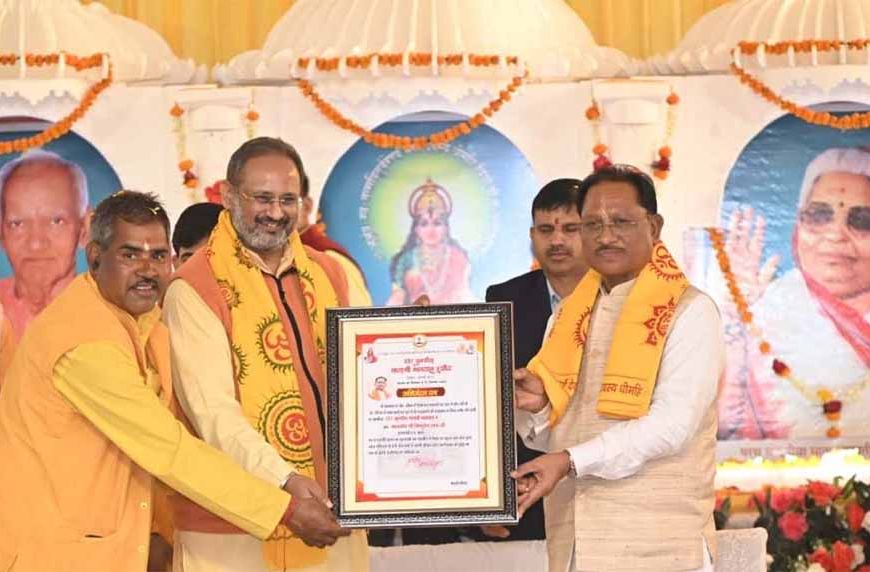 गायत्री मंत्र मानव जीवन को ऊर्जावान और संस्कारित बनाते हैं: मुख्यमंत्री विष्णु देव साय
