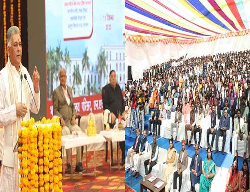 दीक्षारम्भ; भारत की समृद्ध प्राचीन ज्ञान परम्परा है : उच्च शिक्षा मंत्री परमार