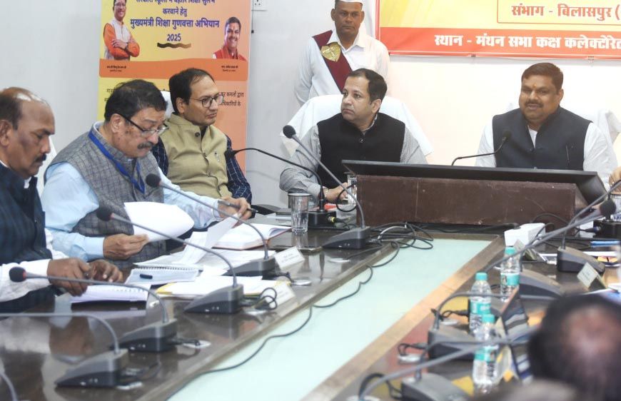 रायपुर : स्कूलों के प्रति प्रेम करने वाले समर्पित शिक्षकों की जरूरत, संसाधनों की कोई कमी नहीं -  गजेंद्र यादव