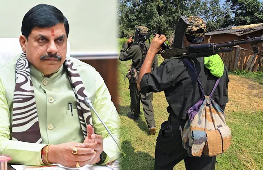 मध्य प्रदेश नक्सलमुक्त घोषित, CM मोहन यादव ने कहा- लाल सलाम को दी आखिरी सलामी