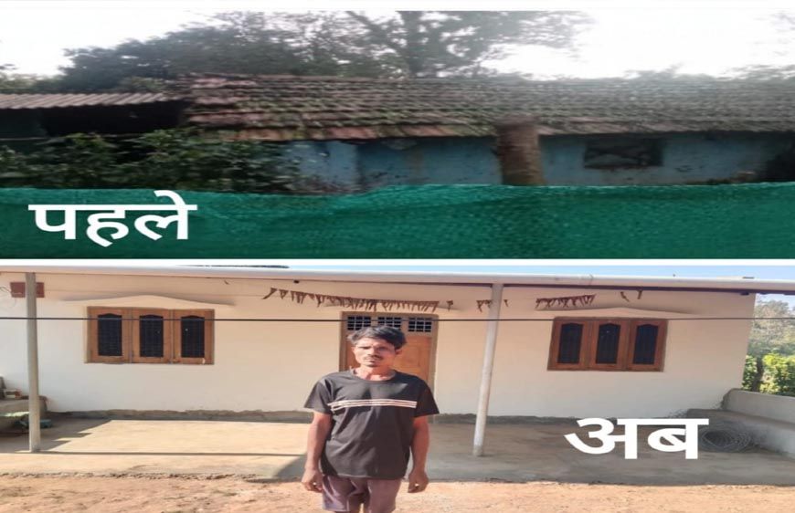 रायपुर : बदली भीमा की जिंदगी आई खुशहाली प्रधानमंत्री आवास योजना से