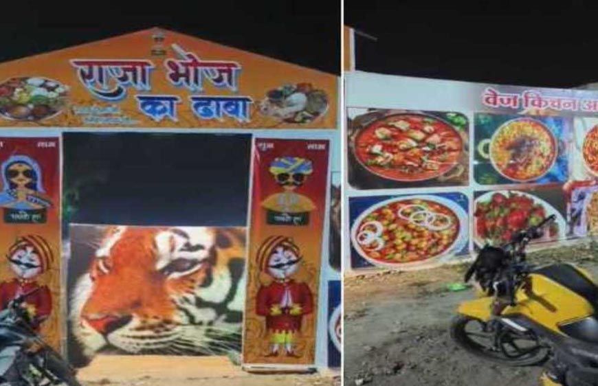 राजा रघुवंशी हत्याकांड: परिजनों ने खोला ढाबा, भाई बोले- शिलांग मूवी बनाने के लिए इकट्ठा करेंगे पैसा