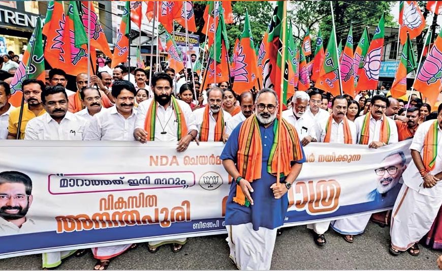 केरल निकाय चुनाव में BJP की 'ऐतिहासिक' जीत, वक्फ विवाद वाले इलाके में कांग्रेस को दिया झटका