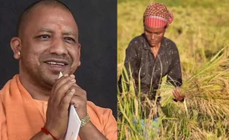 योगी आदित्यनाथ सरकार का किसानों की ‘आर्थिक समृद्धि’ पर जोर