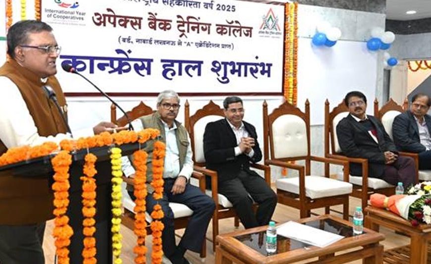 सहकारी बैंकों पर लागू कराधान पर कार्यशाला, किसानों की सेवा करना सौभाग्य की बात