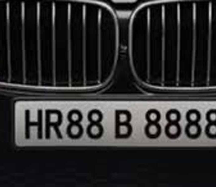 एचआर 88बी8888 की कीमत में भारी गिरावट, 1.17 करोड़ से फिसलकर 26.71 लाख में हुआ सौदा