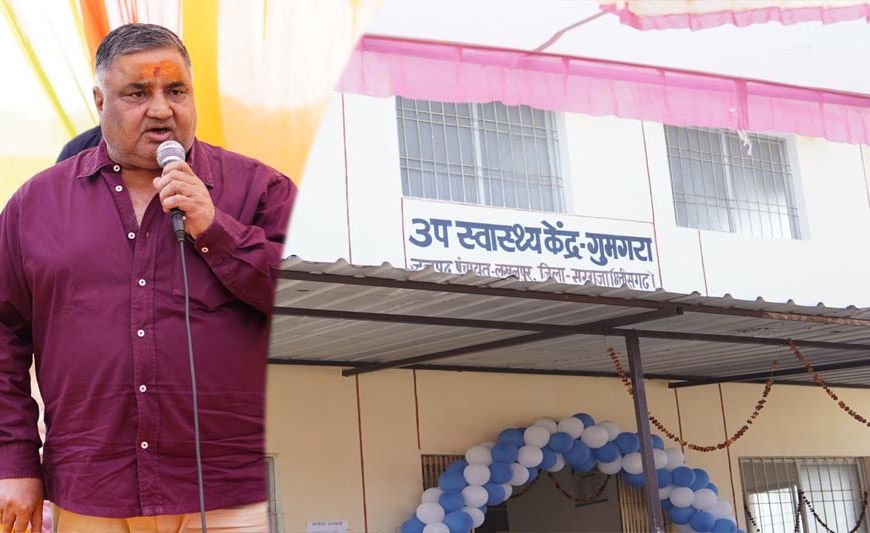 रायपुर : कैबिनेट मंत्री राजेश अग्रवाल ने गुमगरा खुर्द पीएचसी के नए भवन का किया लोकार्पण, ग्रामीणों को बेहतर रात्रिकालीन सेवाओं का दिया भरोसा